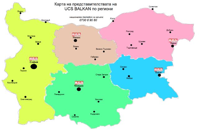 Карта с представители на UCS Балкан по региони
